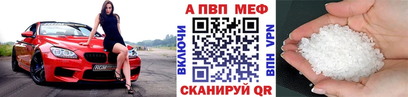 Магазин наркотиков Лебедянь Codein  КОКАИН  Меф  Канабис  ссылка на мегу ссылка  A-PVP 