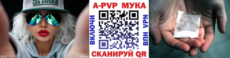 omg онион  Лебедянь  Alpha PVP кристаллы 