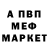 КЕТАМИН VHQ ARG_SEFT