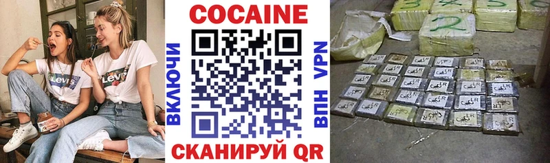 COCAIN Fish Scale  Лебедянь 