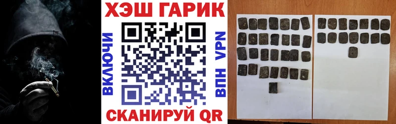 Гашиш Premium  Лебедянь 