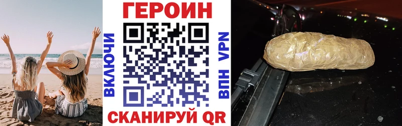 Героин афганец  Лебедянь 