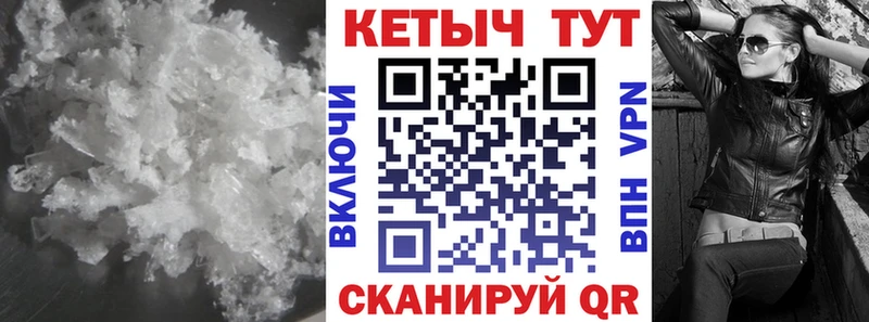 Кетамин ketamine  купить наркотики сайты  Лебедянь 