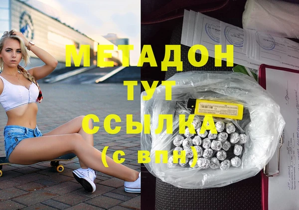 кристаллы Балабаново