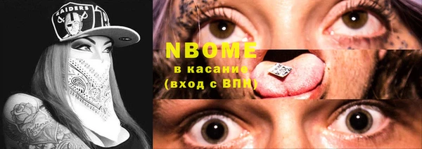 кристаллы Балабаново