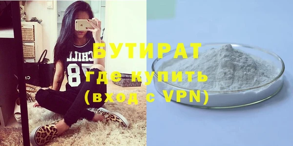 кристаллы Балабаново