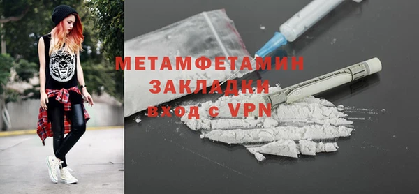 кристаллы Балабаново