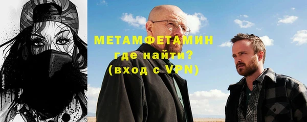 кристаллы Балабаново