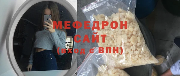 кристаллы Балабаново