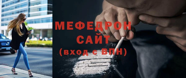 прущий лед Баксан
