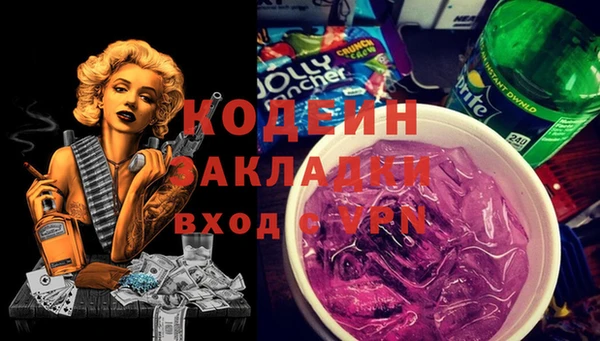 кристаллы Балабаново
