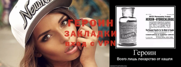 кристаллы Балабаново