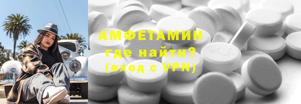 кристаллы Балабаново