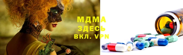 кристаллы Балабаново