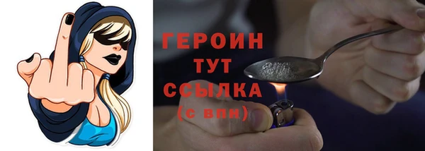 кристаллы Балабаново
