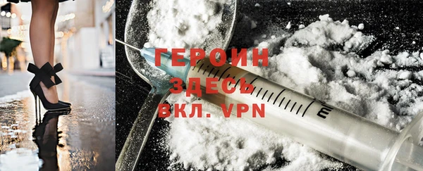 мефедрон VHQ Покров