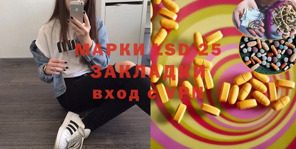 кристаллы Балабаново