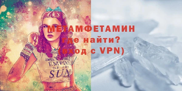 прущий лед Баксан