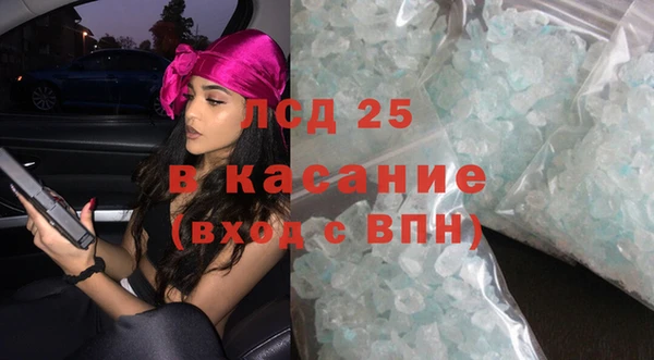 прущий лед Баксан