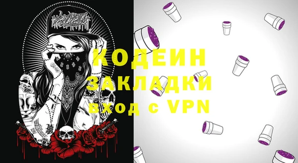 кристаллы Балабаново