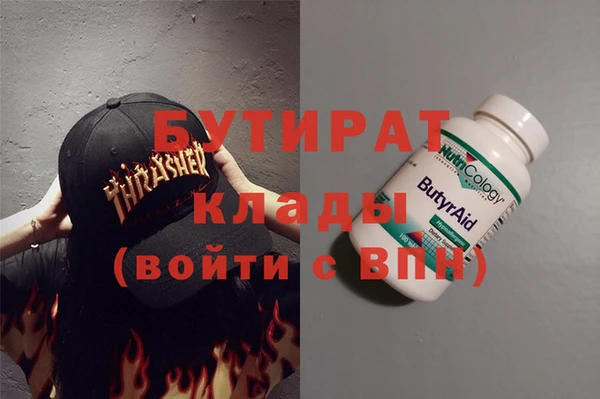 мефедрон VHQ Покров