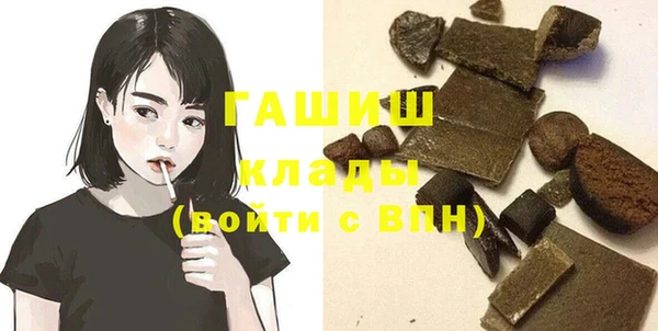кристаллы Балабаново