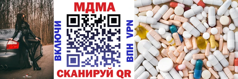 MDMA молли Лебедянь
