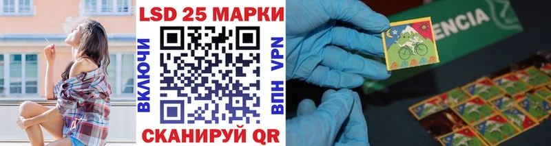 Наркотические марки 1,8мг сколько стоит MEGA как войти Лебедянь